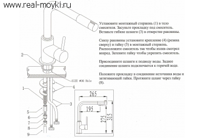 Смеситель для кухни Kaiser 13044-9/Черный