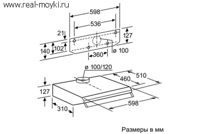 Вытяжка для кухни Bosch DHU 632 D