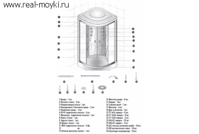 Гидромассажная душевая кабина Appollo TS-0841W