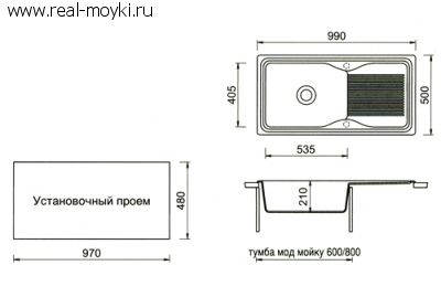 Мойка для кухни Telma Domino DB 99.10