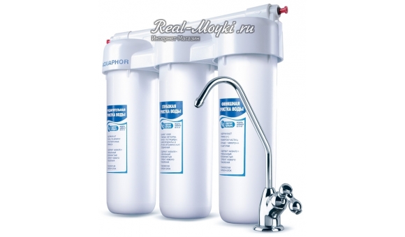 Фильтр для воды Аквафор Трио (для мягкой воды)