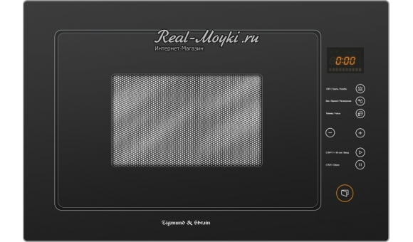   Zigmund Shtain BMO 14.253 B