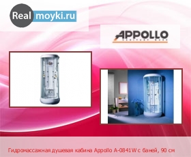   Appollo A-0841W  , 90 