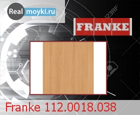  Franke 112.0018.038