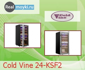    Cold Vine 24-KSF2