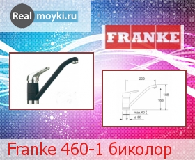   Franke 460-1 