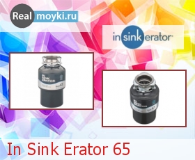    In Sink Erator 65