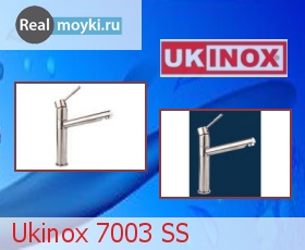 Кухонный смеситель Ukinox 7003 SS