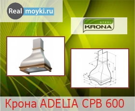    Adelia CPB 600