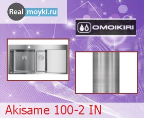   Omoikiri Akisame 100-2 IN