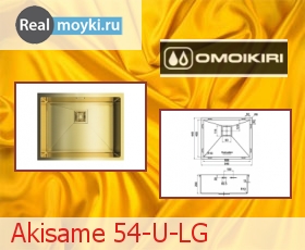 �������� ����� Omoikiri Akisame 54-U