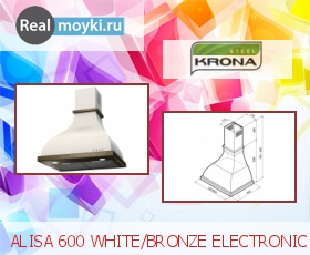   Alisa 600 white/bronze electronic