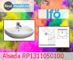 ���������� IFO Alseda RP1311050100