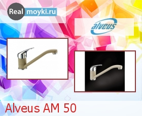   Alveus AM 50