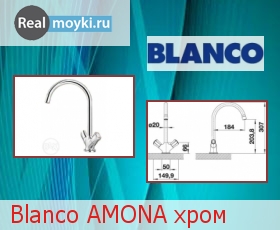   Blanco Amona 