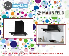   Maunfeld ANCONA 60 BLACK