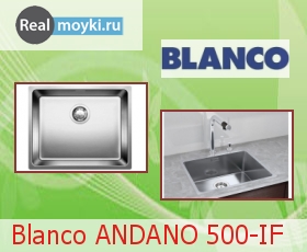 Кухонная мойка Blanco ANDANO 500-IF