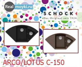   Schock Lotus 90 (-150) Cristadur