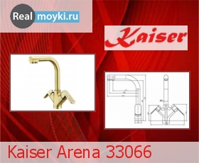   Kaiser Arena 33066