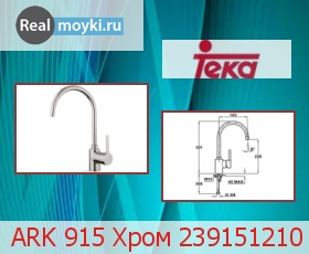   Teka ARK 915  239151210