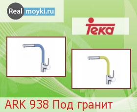   Teka ARK 938  