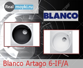   Blanco Artago 6-IF/A SteelFrame