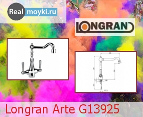   Longran Arte G13925