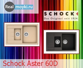   Schock Aster 60 D Cristalite