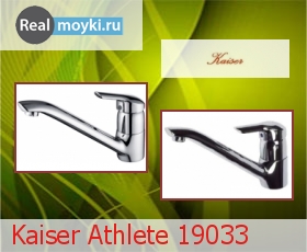   Kaiser Athlete 19033