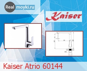   Kaiser Atrio 60144