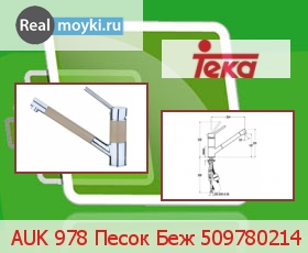   Teka AUK 978   509780214