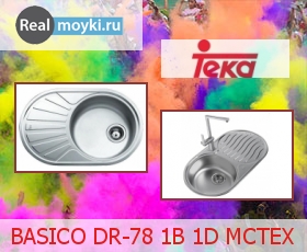 Кухонная мойка Teka BASICO DR-78 1B 1D MCTEX