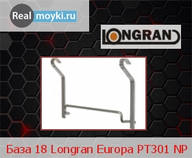  Longran