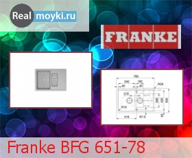 Кухонная мойка Franke BFG 651-78