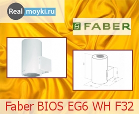   Faber BIOS EG6 WH F32, 320 , 