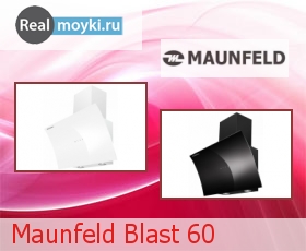   Maunfeld Blast 60