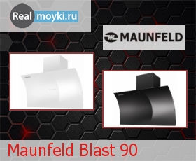  Maunfeld Blast 90