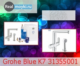   Grohe Blue K7 31355001