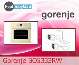  Gorenje BO5333RW