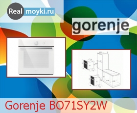  Gorenje BO71SY2W