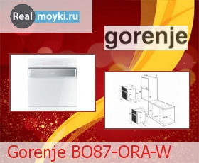  Gorenje BO87-ORA-W