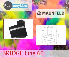   Maunfeld BRIDGE Line 60