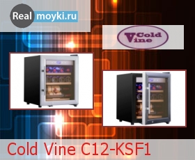    Cold Vine C12-KSF1
