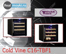    Cold Vine C16-TBF1