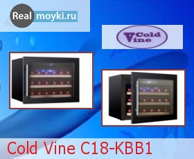    Cold Vine C18-KBB1