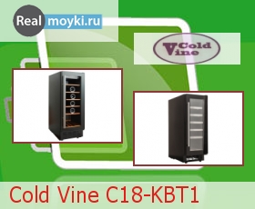    Cold Vine C18-KBT1