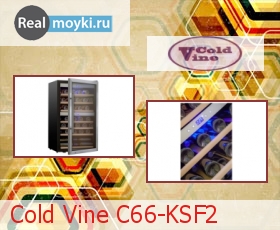    Cold Vine C66-KSF2