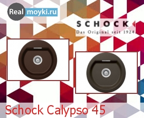   Schock Calypso 45 Cristadur