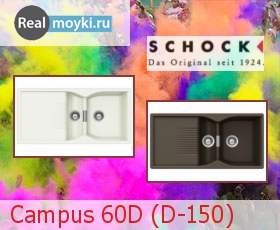   Schock Campus 60D (D-150)