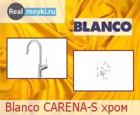 Кухонный смеситель Blanco CARENA-S хром